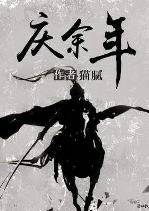 白球进黑洞选关版